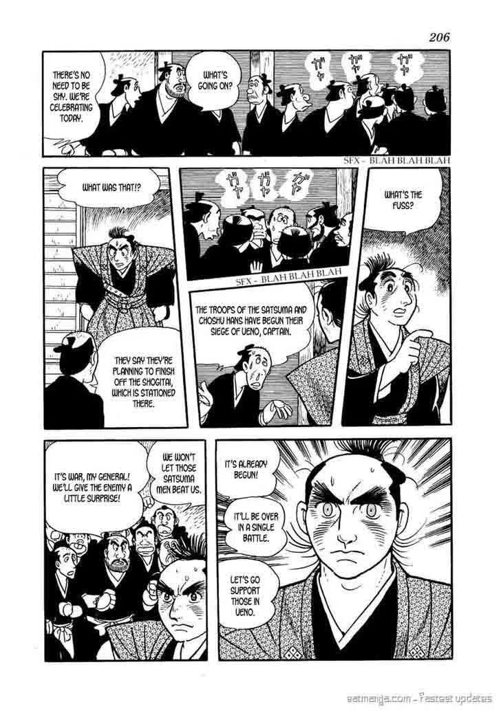 Hidamari no Ki Chapter 62 page 14