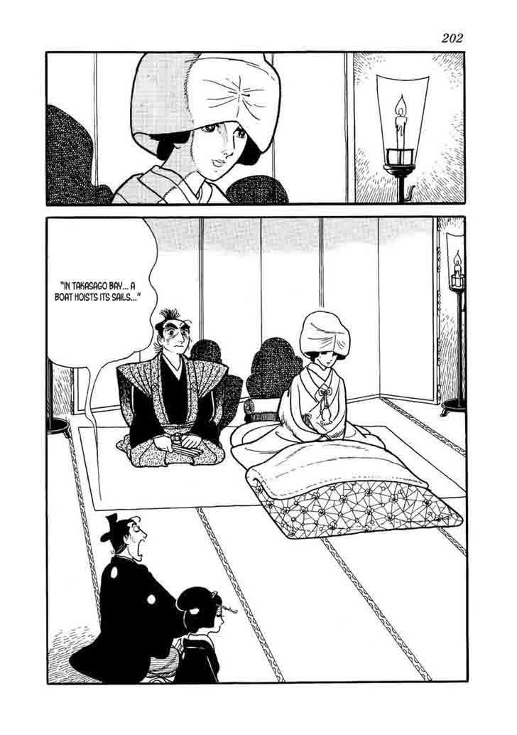 Hidamari no Ki Chapter 62 page 10