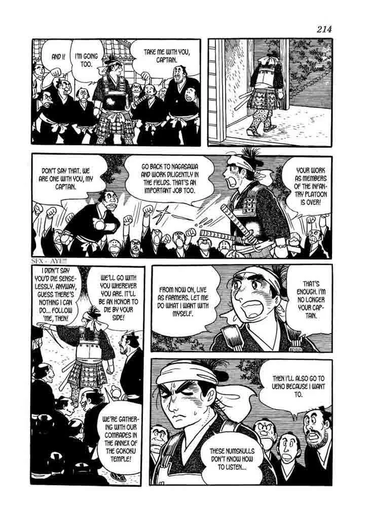 Hidamari no Ki Chapter 62 page 22