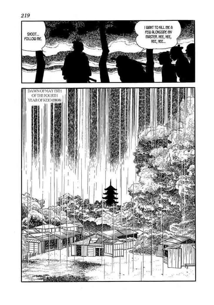 Hidamari no Ki Chapter 62 page 27