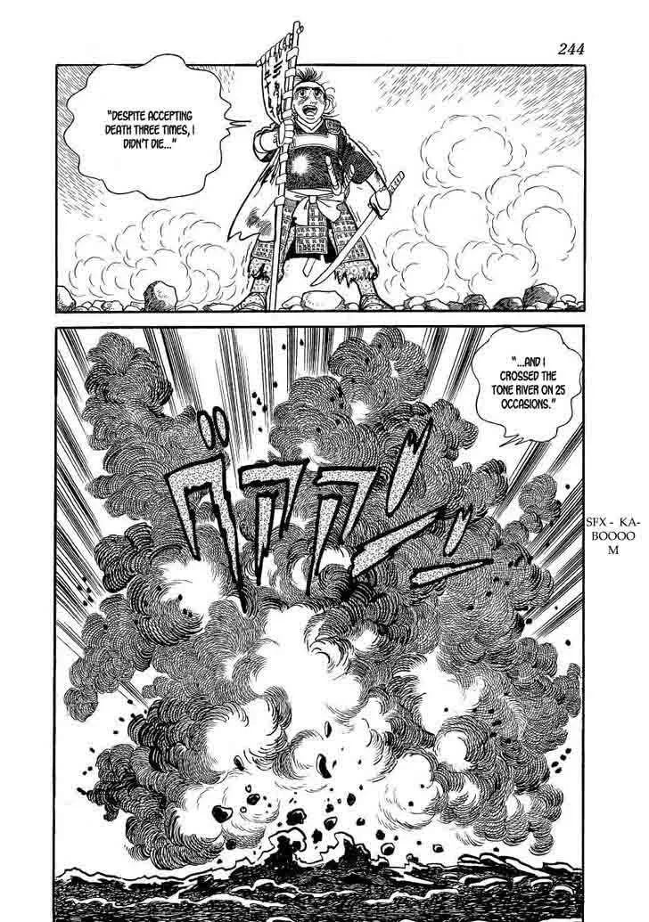 Hidamari no Ki Chapter 63 page 24