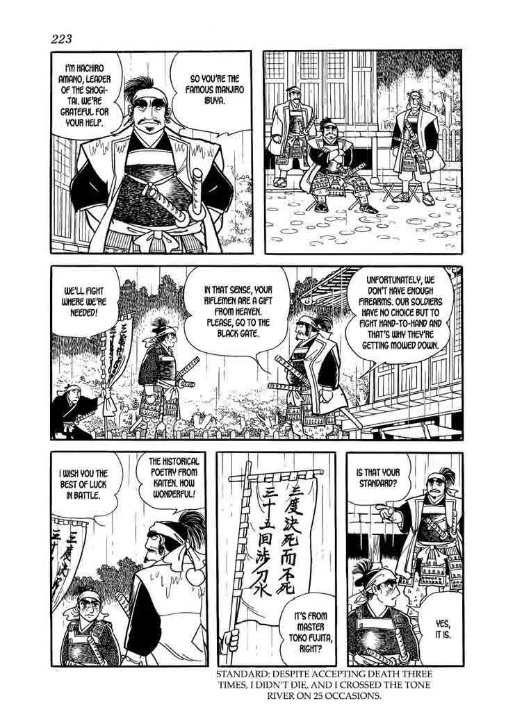 Hidamari no Ki Chapter 63 page 3