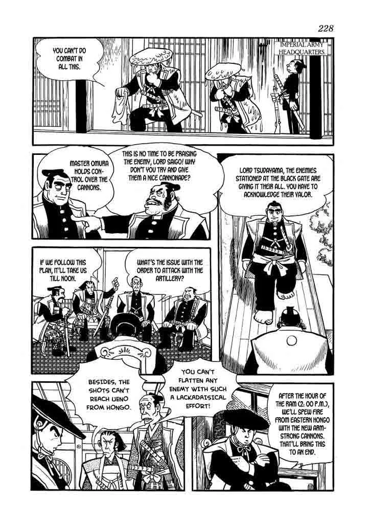 Hidamari no Ki Chapter 63 page 8