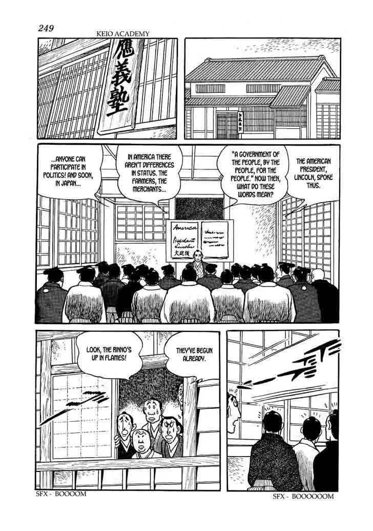 Hidamari no Ki Chapter 63 page 29