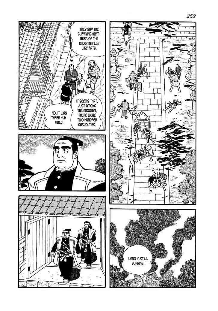 Hidamari no Ki Chapter 63 page 32
