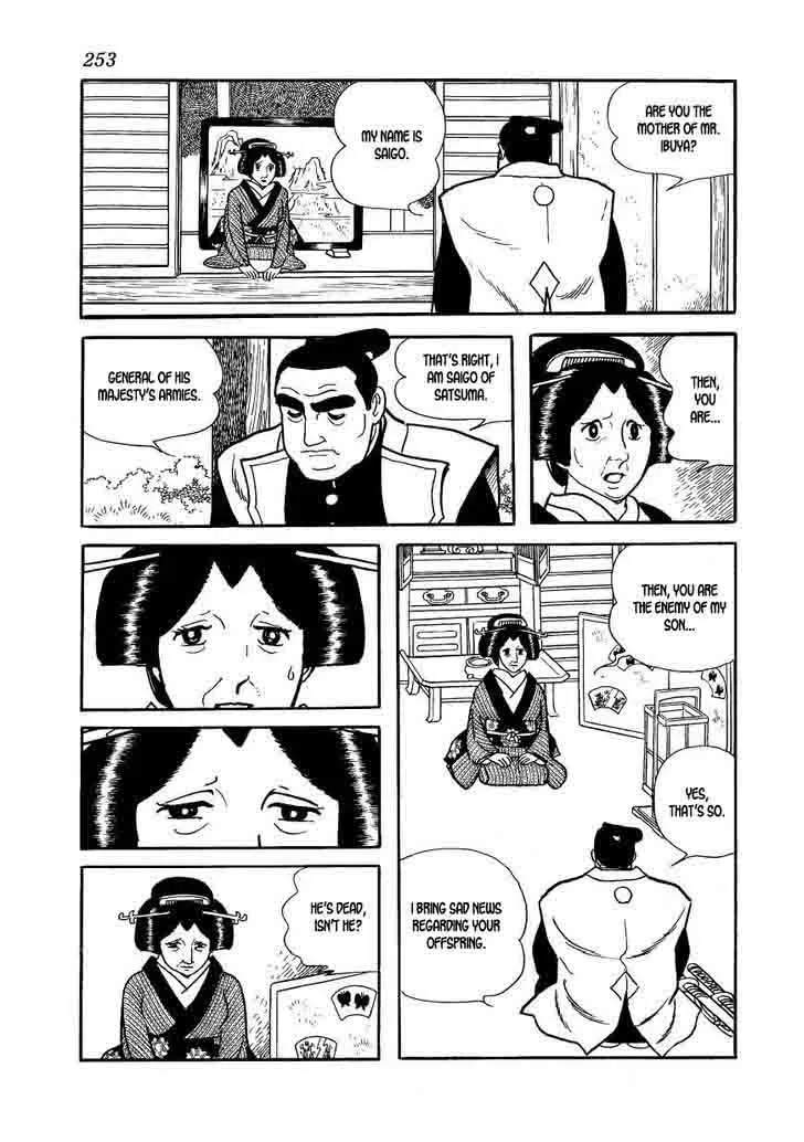 Hidamari no Ki Chapter 63 page 33
