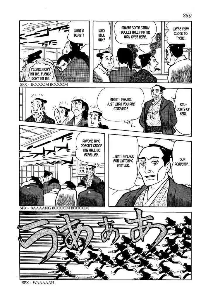 Hidamari no Ki Chapter 63 page 30
