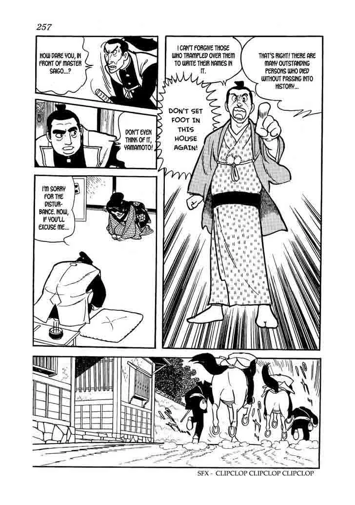 Hidamari no Ki Chapter 63 page 37