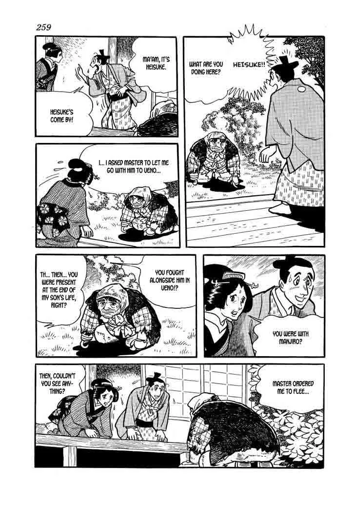 Hidamari no Ki Chapter 63 page 39