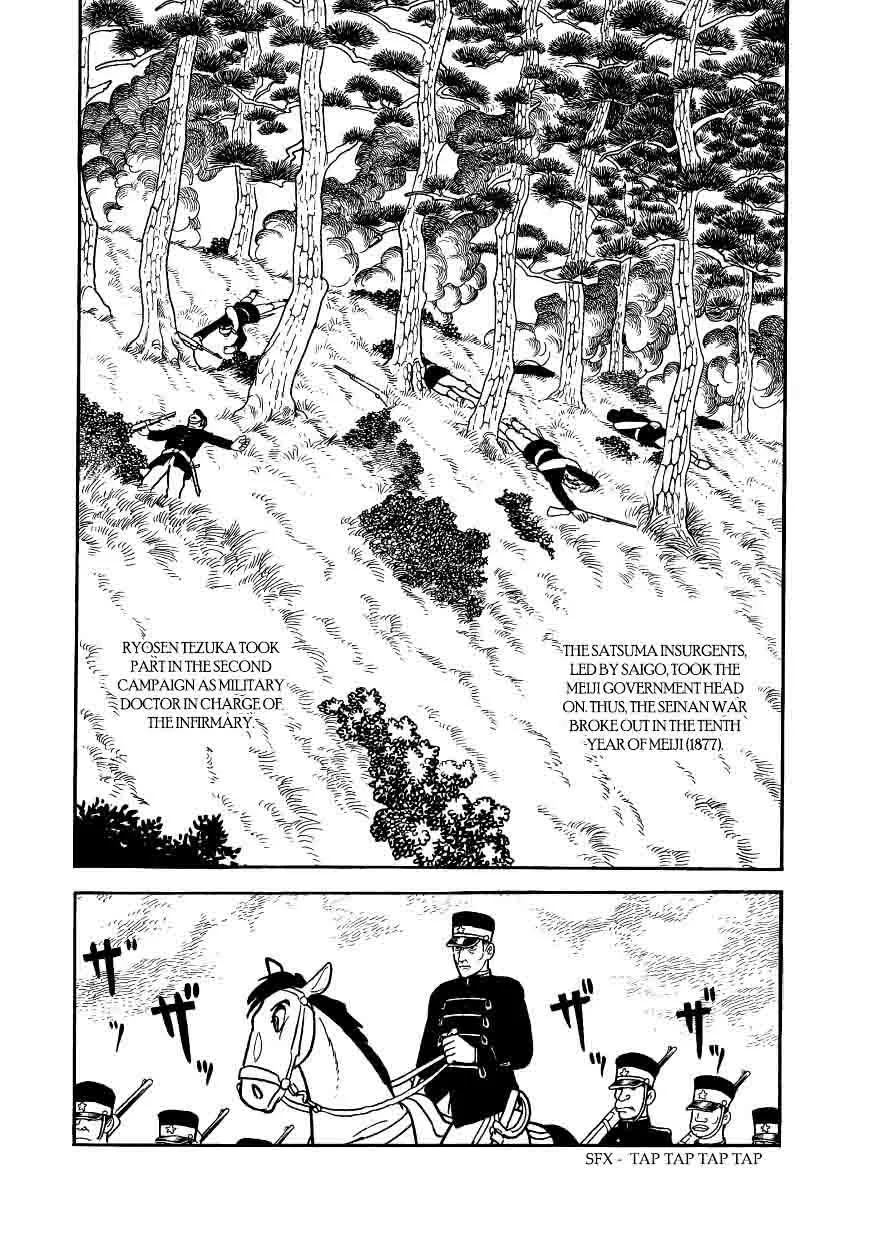 Hidamari no Ki Chapter 64 page 6