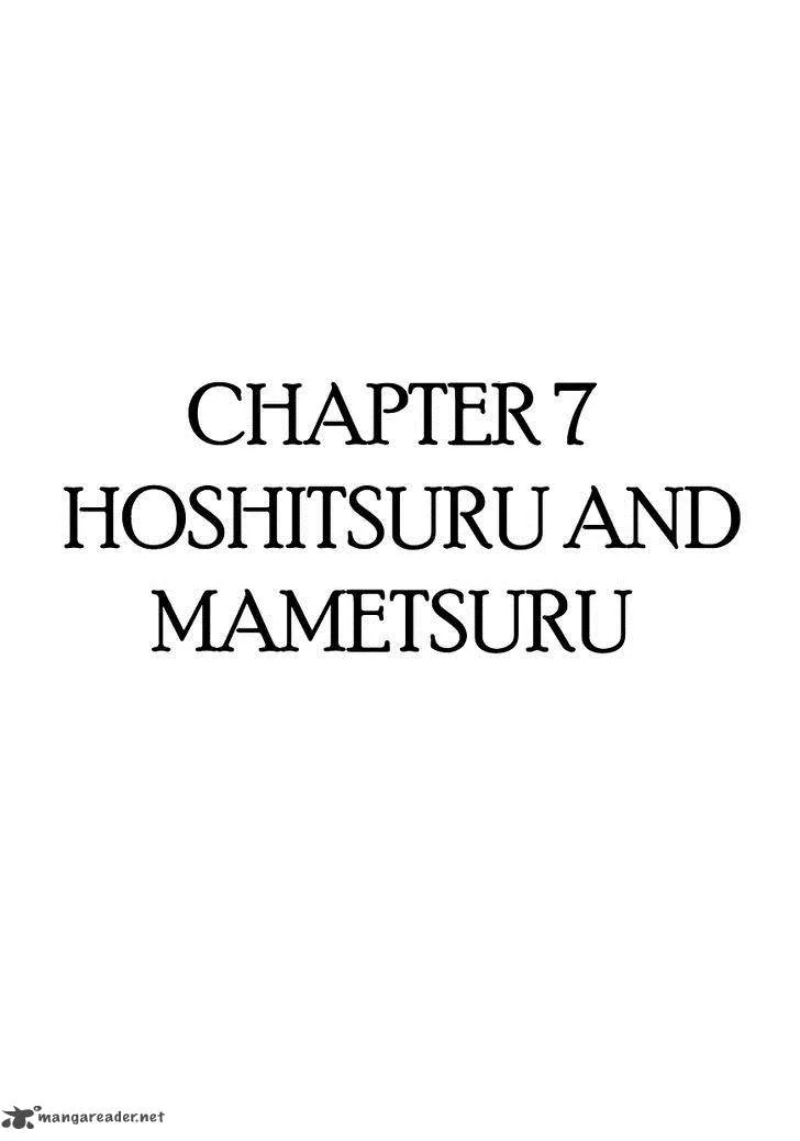 Hidamari no Ki Chapter 7 page 1