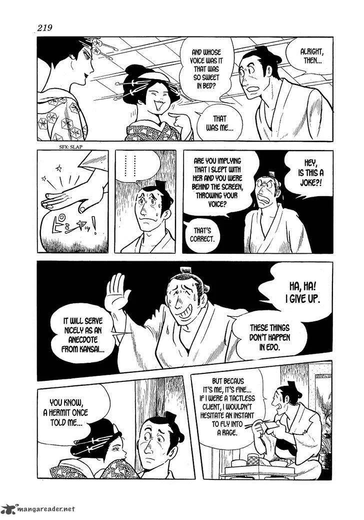 Hidamari no Ki Chapter 7 page 7