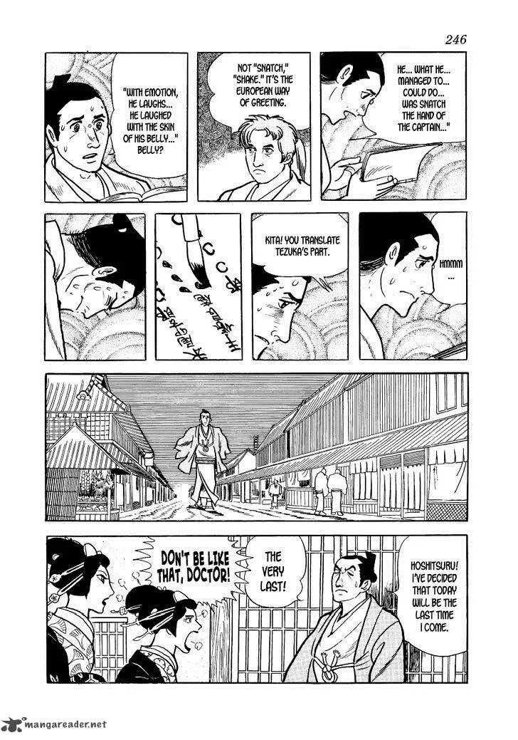 Hidamari no Ki Chapter 7 page 34