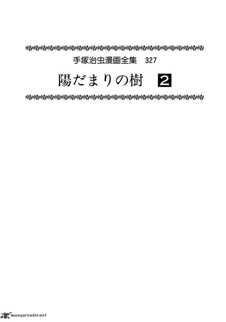Hidamari no Ki Chapter 8 page 3