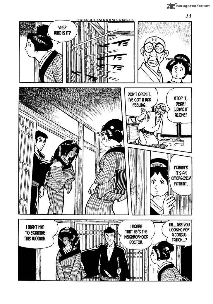 Hidamari no Ki Chapter 8 page 16