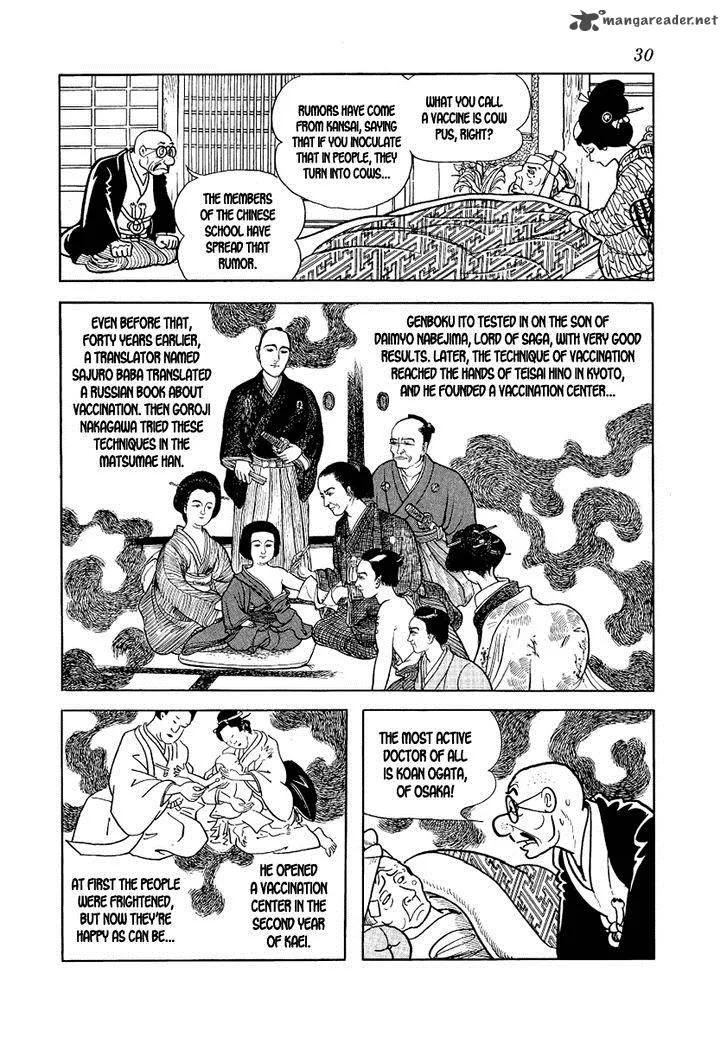 Hidamari no Ki Chapter 8 page 32