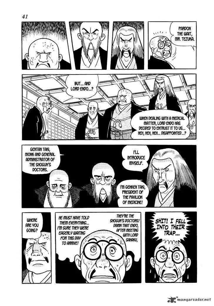 Hidamari no Ki Chapter 8 page 43