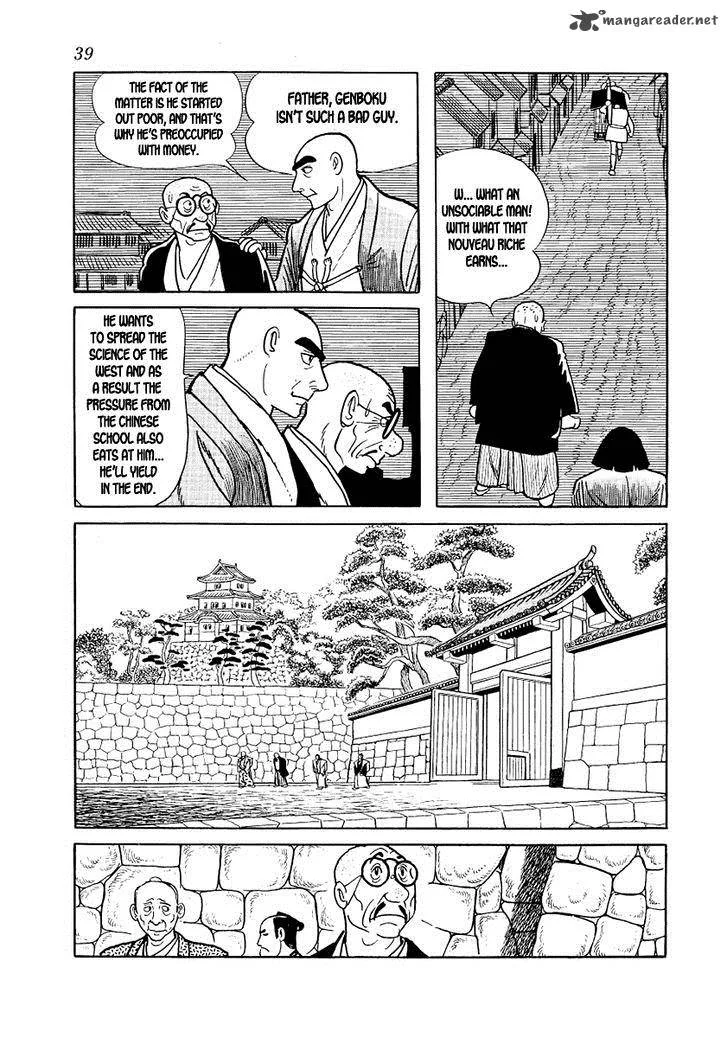 Hidamari no Ki Chapter 8 page 41