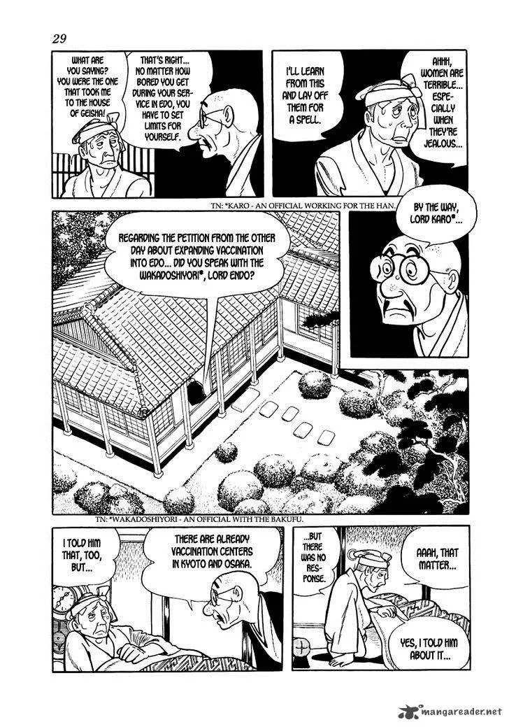 Hidamari no Ki Chapter 8 page 31