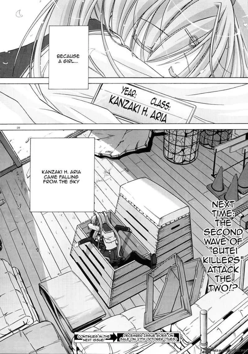 Hidan no Aria Chapter 1 page 25