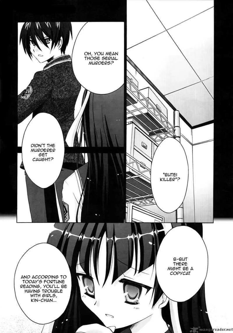 Hidan no Aria Chapter 1 page 23