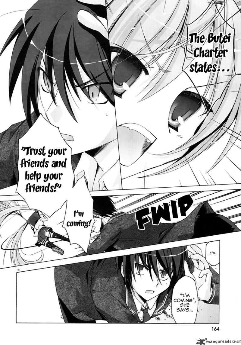 Hidan no Aria Chapter 1 page 16
