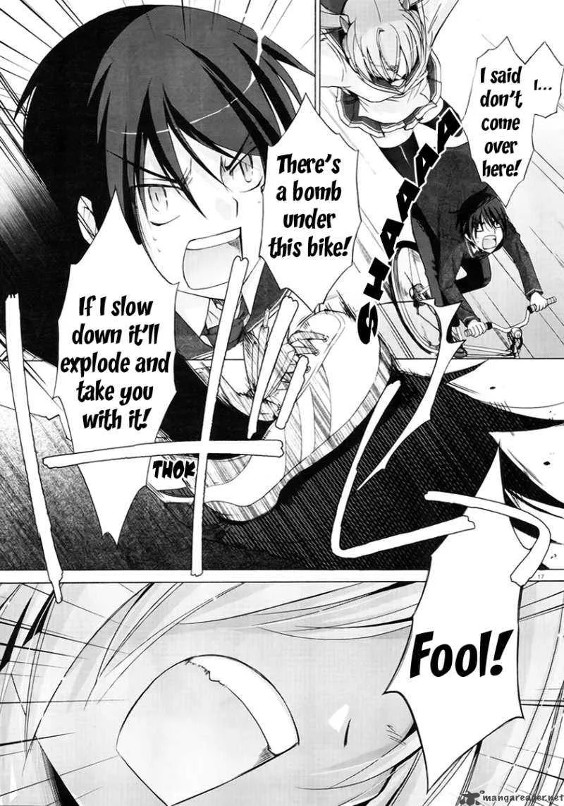 Hidan no Aria Chapter 1 page 15