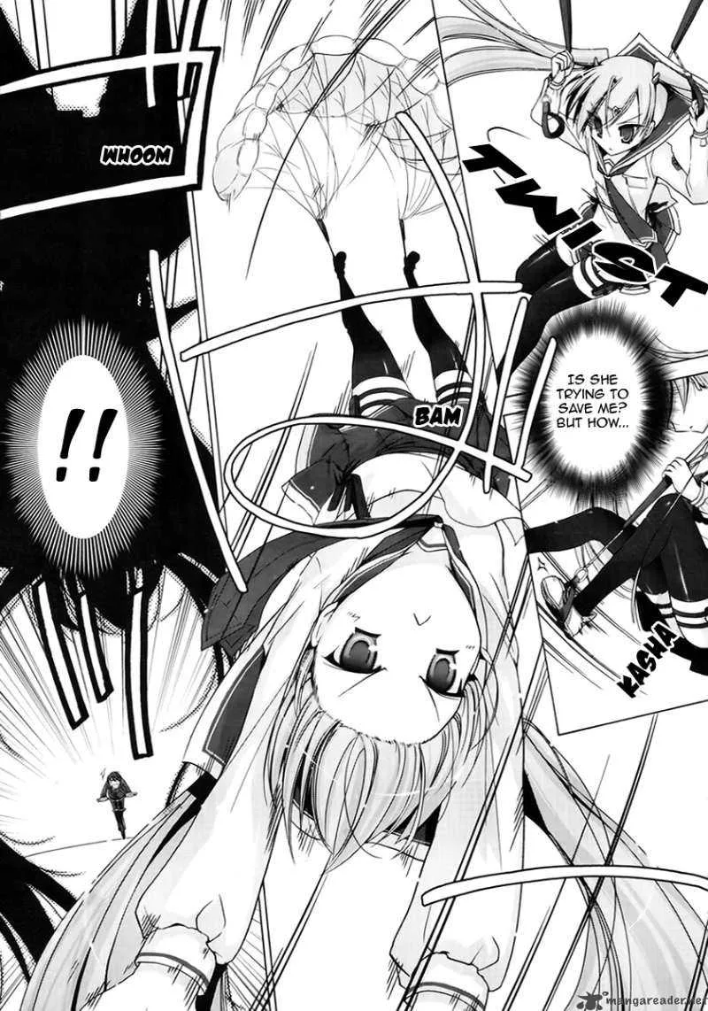 Hidan no Aria Chapter 1 page 17