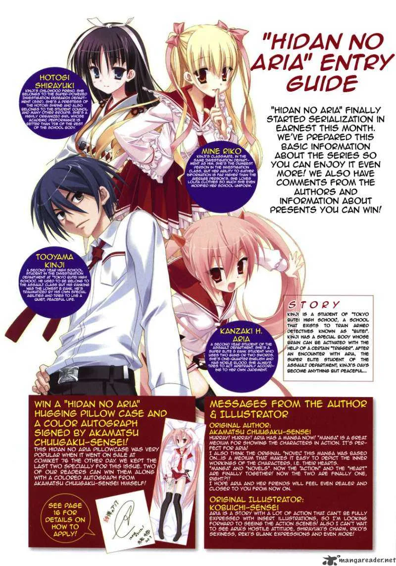 Hidan no Aria Chapter 1 page 3