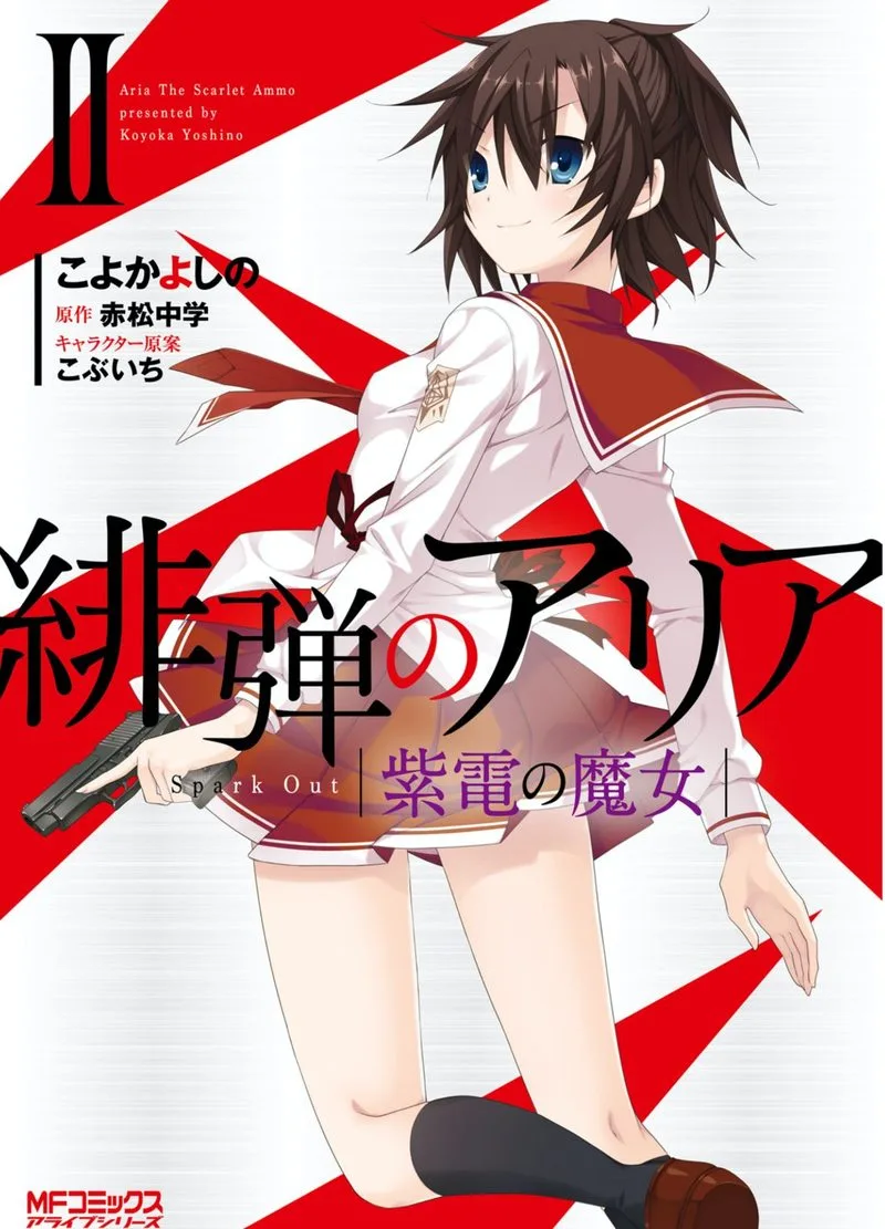 Hidan no Aria Chapter 100 page 1