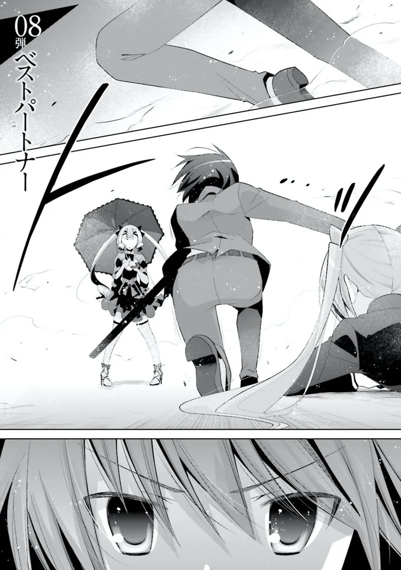 Hidan no Aria Chapter 101 page 1
