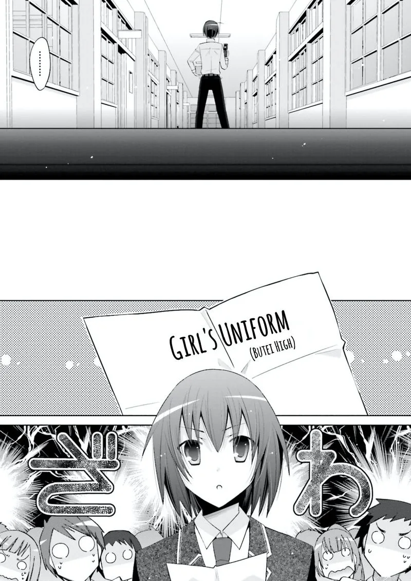 Hidan no Aria Chapter 102 page 13