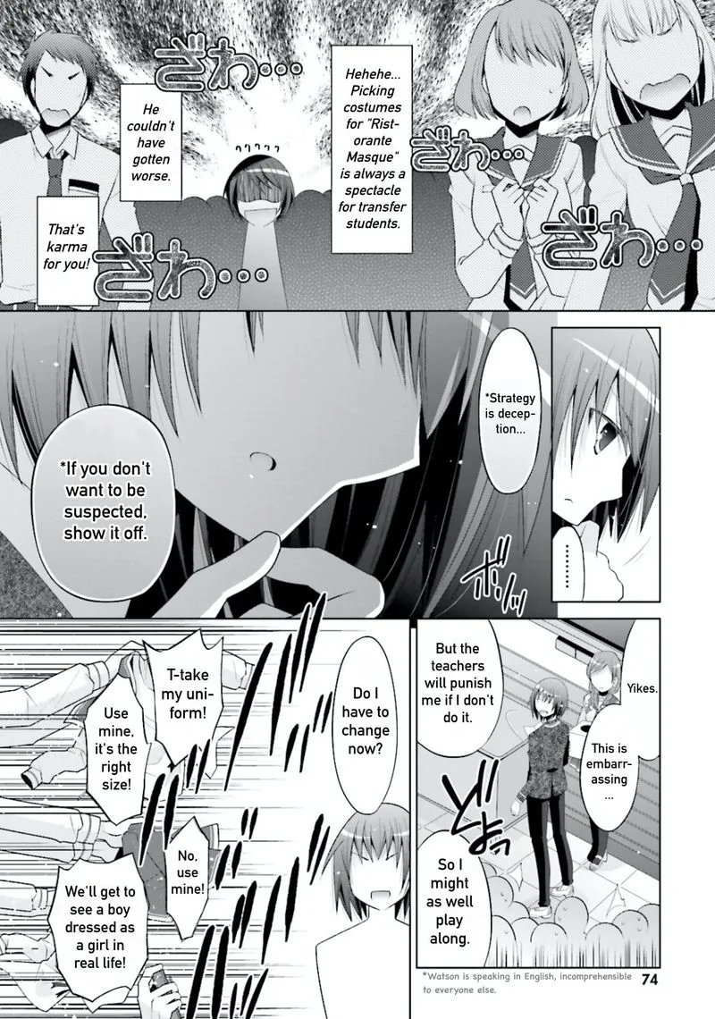 Hidan no Aria Chapter 102 page 14
