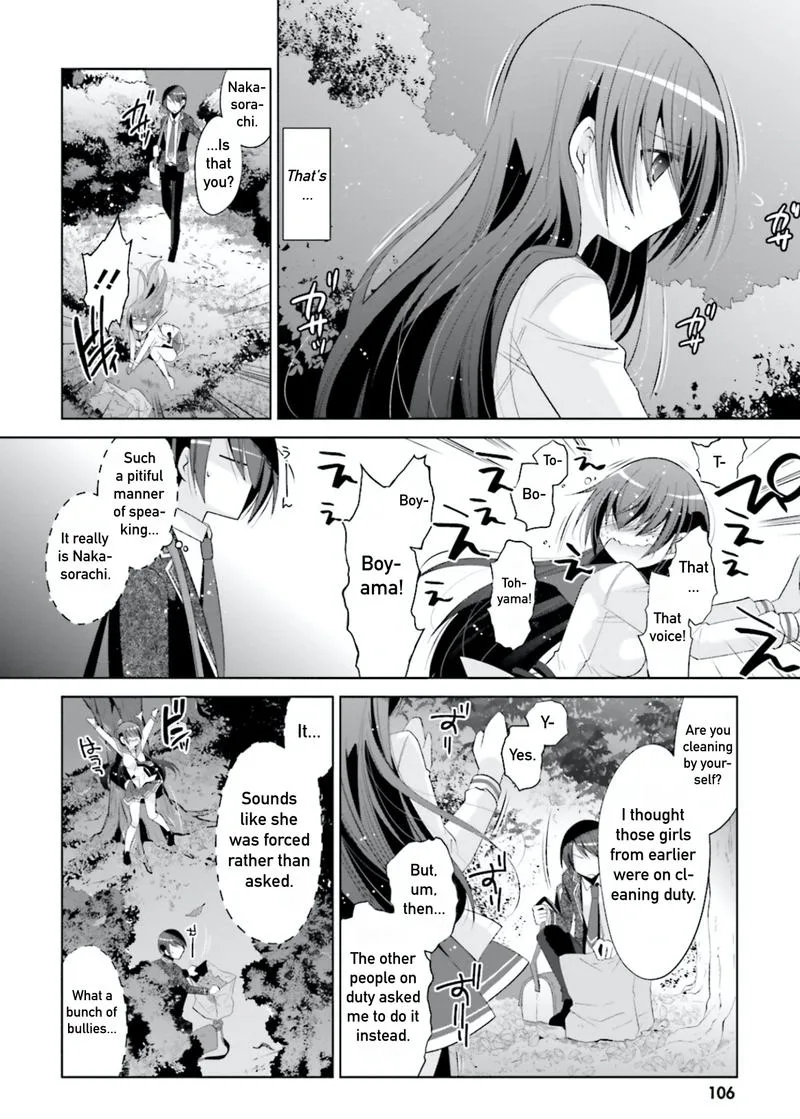 Hidan no Aria Chapter 104 page 2