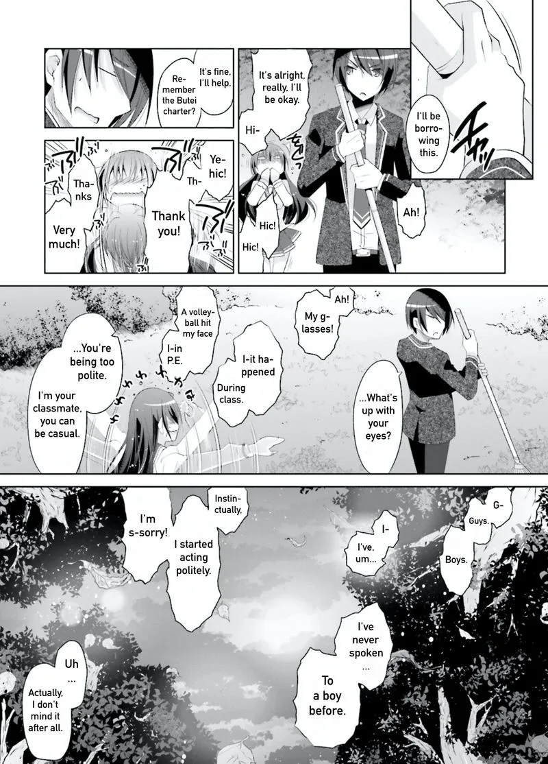 Hidan no Aria Chapter 104 page 3