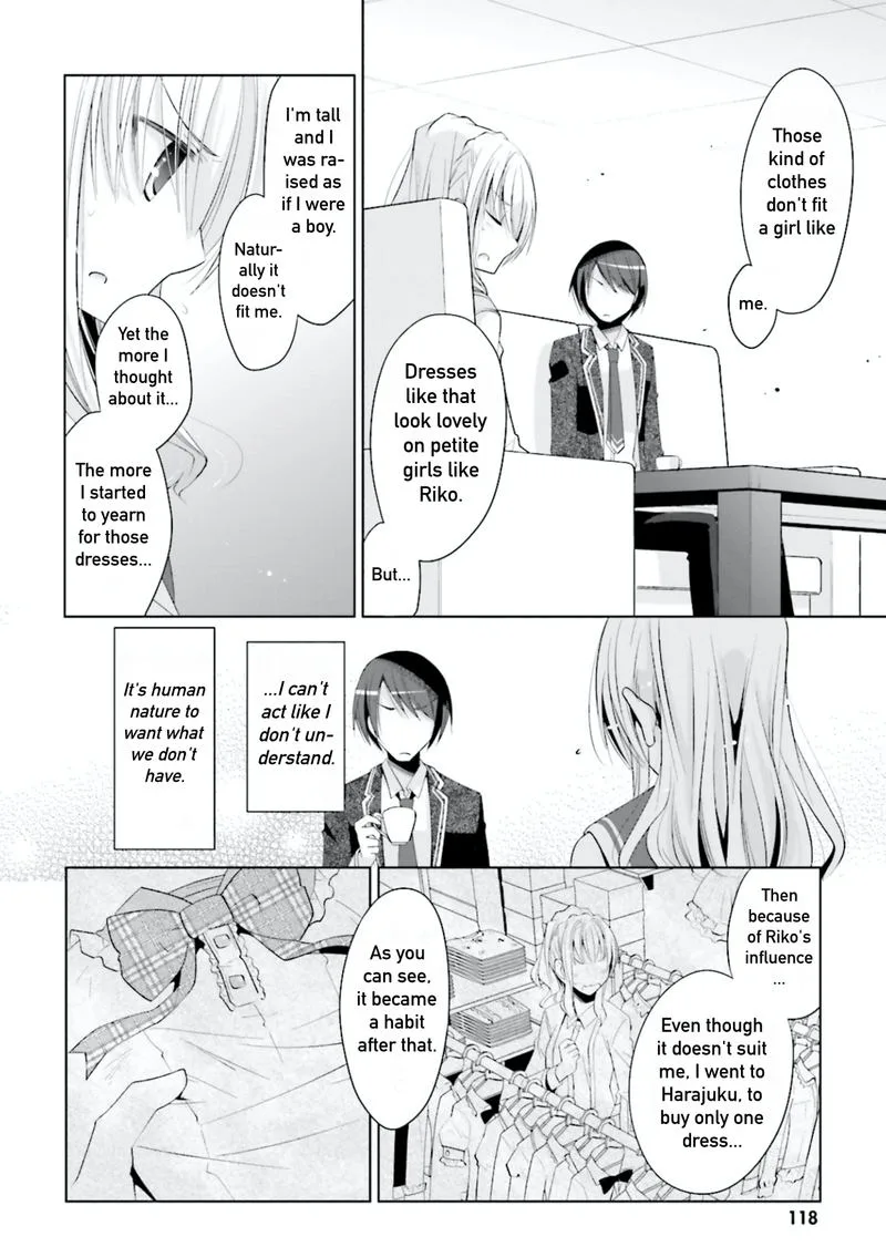 Hidan no Aria Chapter 104 page 14