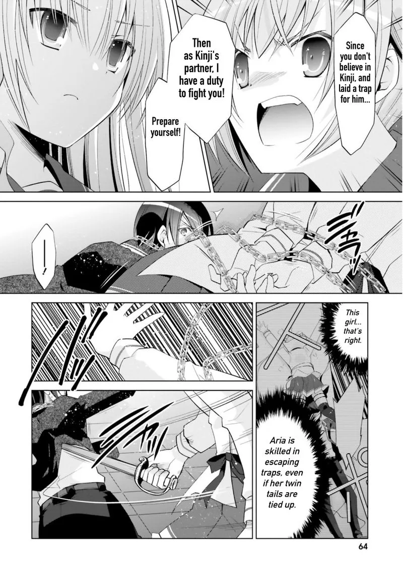 Hidan no Aria Chapter 108 page 12