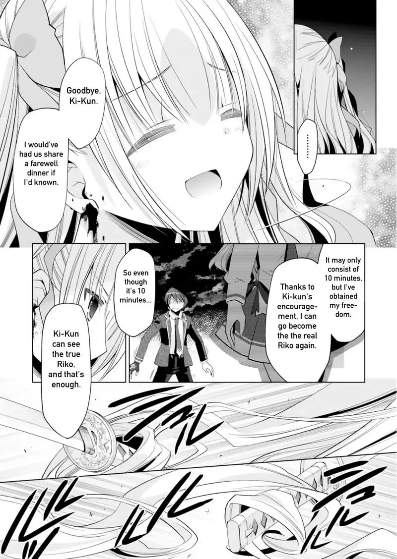 Hidan no Aria Chapter 109 page 25