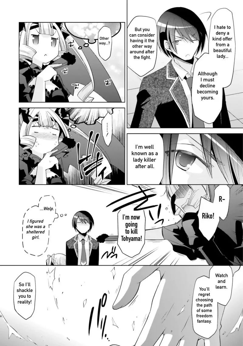 Hidan no Aria Chapter 109 page 10