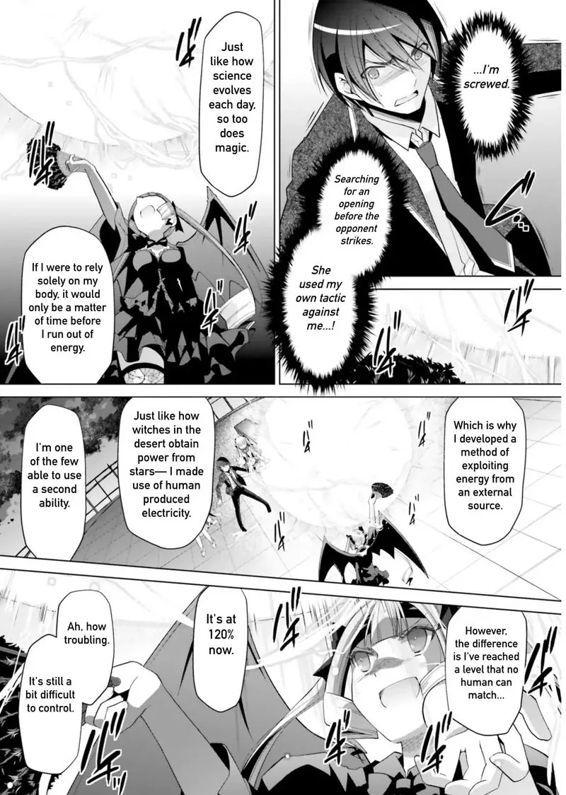 Hidan no Aria Chapter 109 page 15
