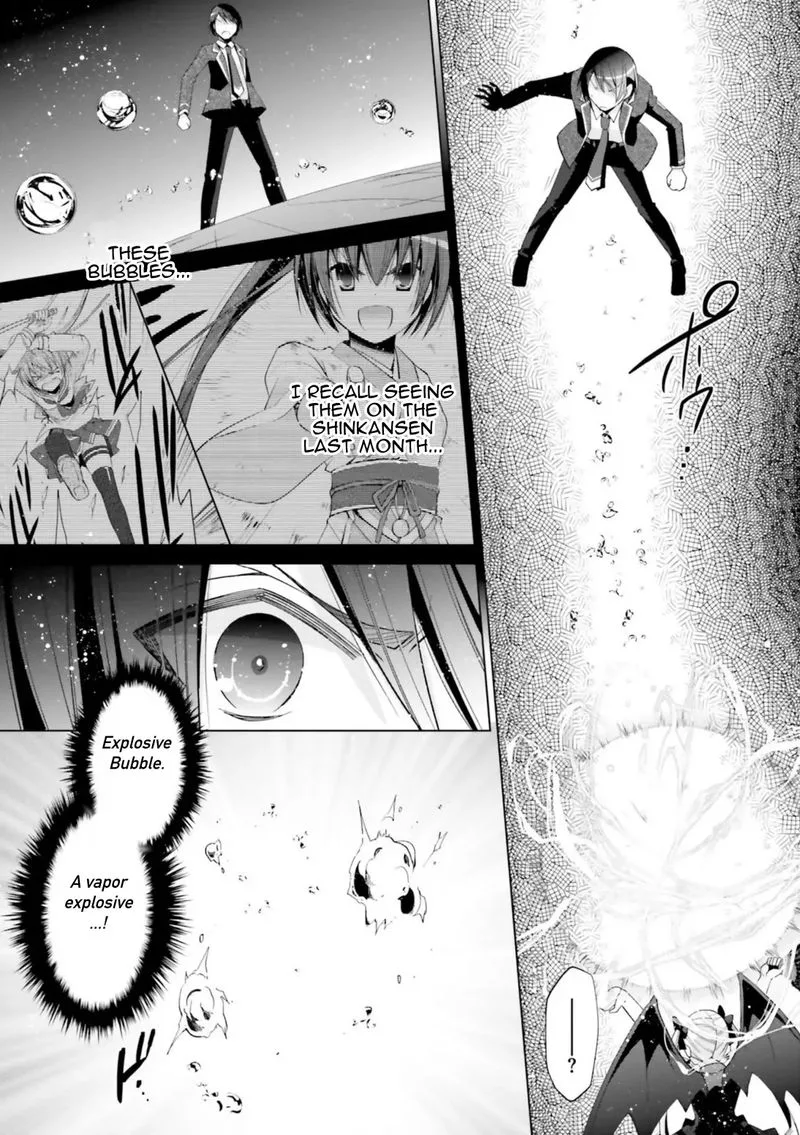 Hidan no Aria Chapter 109 page 17
