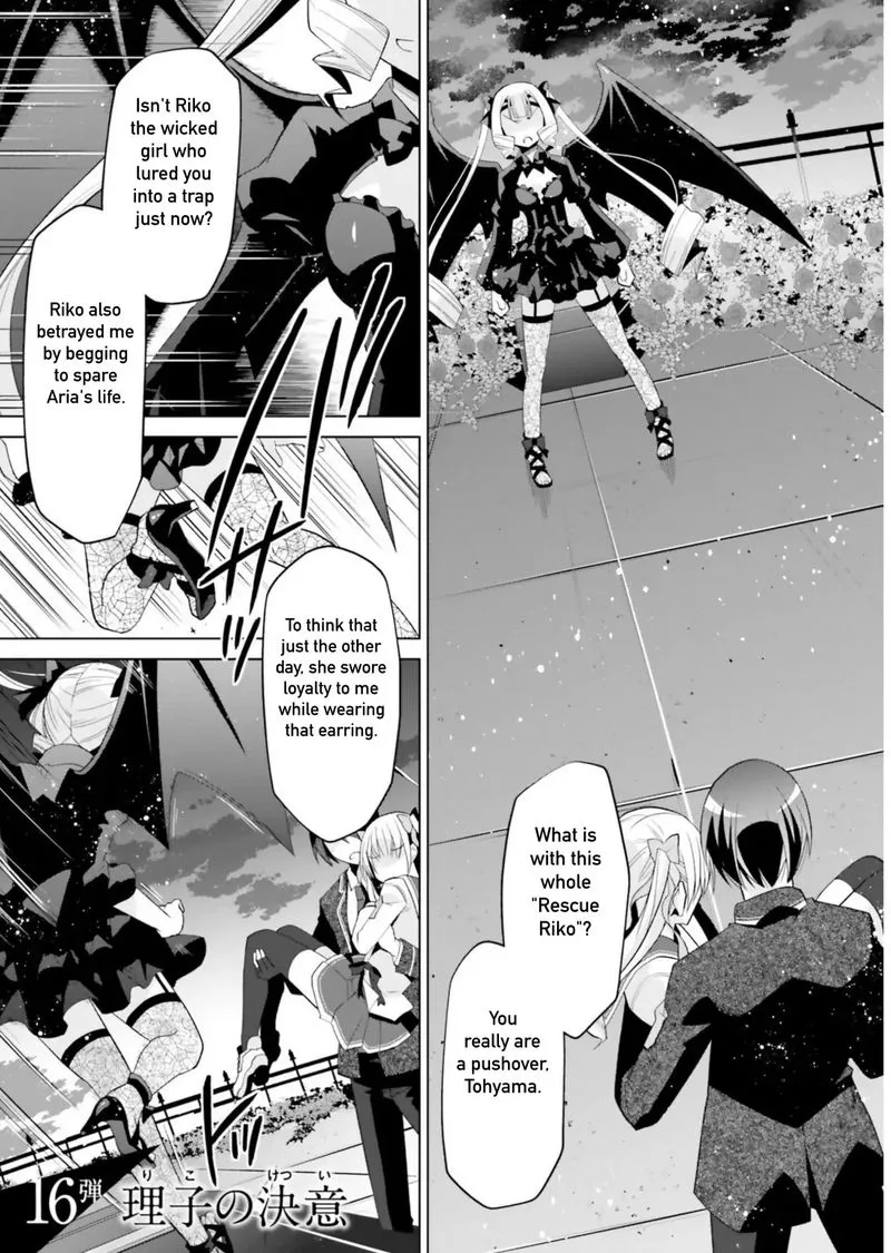 Hidan no Aria Chapter 109 page 1