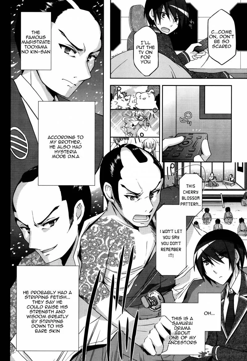 Hidan no Aria Chapter 11 page 10