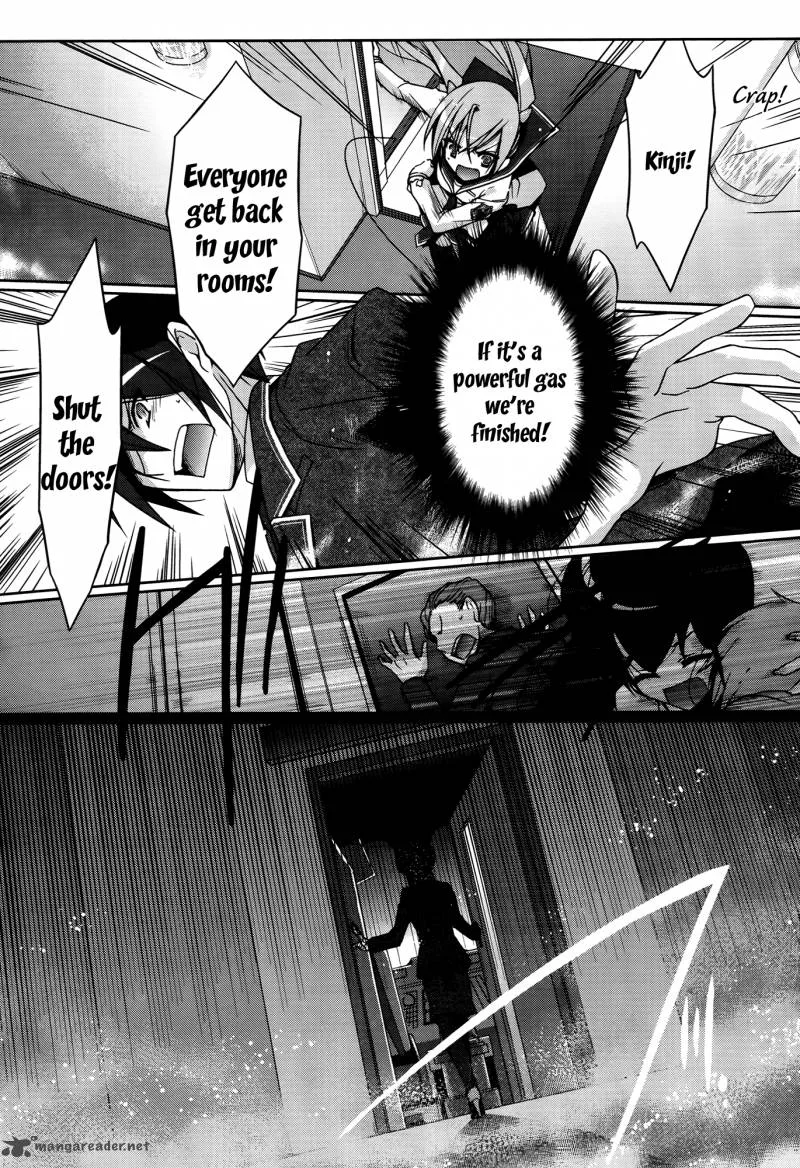 Hidan no Aria Chapter 11 page 15