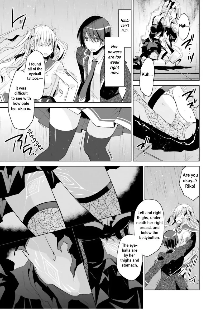 Hidan no Aria Chapter 110 page 15