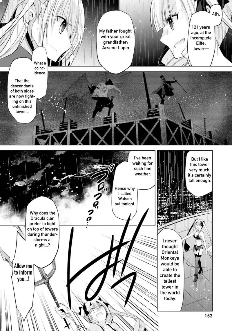 Hidan no Aria Chapter 111 page 14