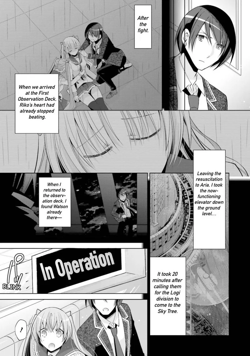 Hidan no Aria Chapter 112 page 4