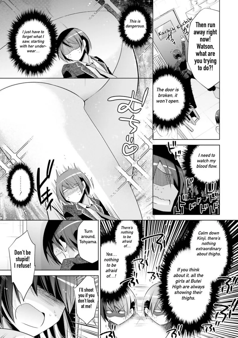 Hidan no Aria Chapter 113 page 13
