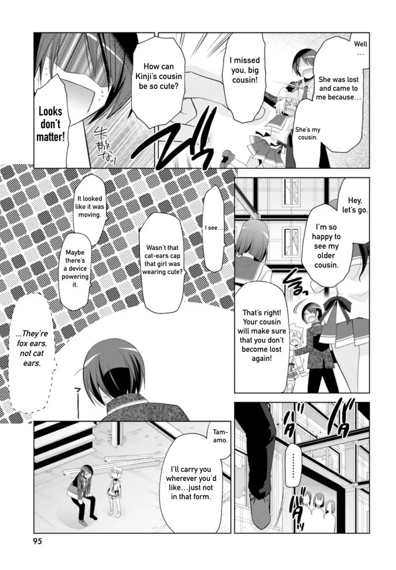 Hidan no Aria Chapter 115 page 15