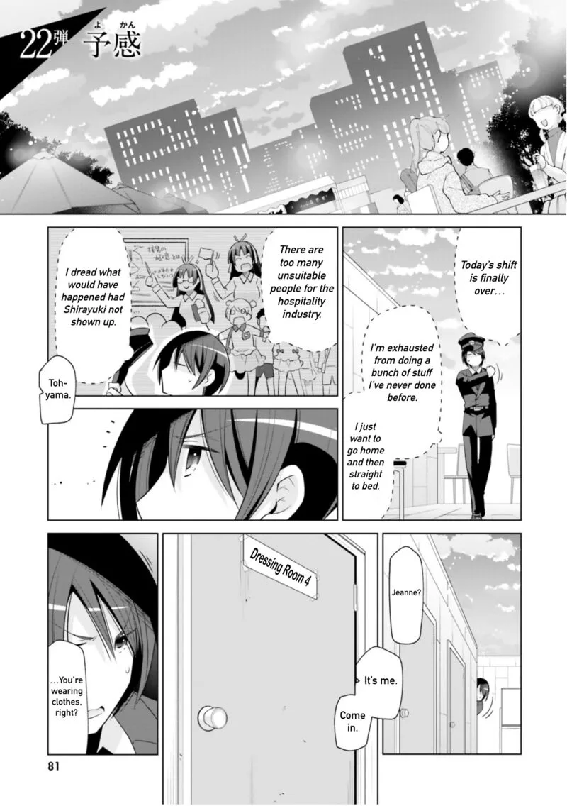 Hidan no Aria Chapter 115 page 1